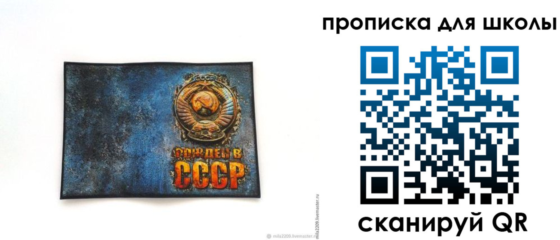 временная регистрация в Реутове