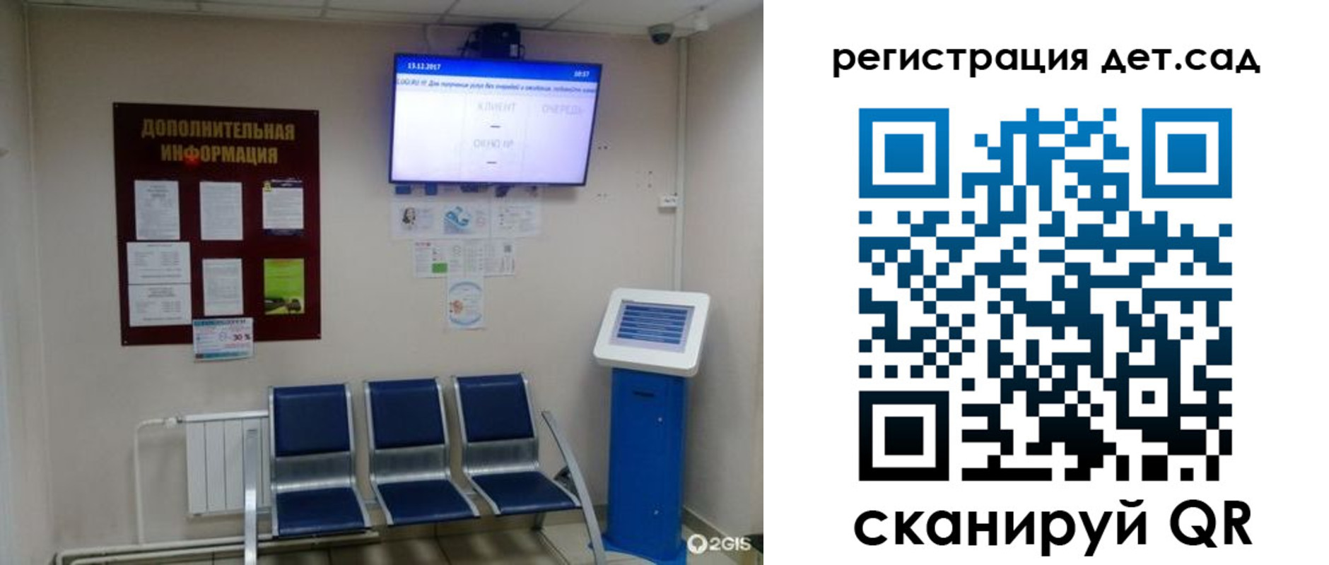 прописка для военкомата в Реутове